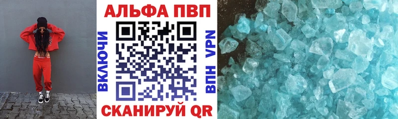 Купить закладку Галлюциногенные грибы Канабис А ПВП Меф мяу мяу Гашиш Бронницы