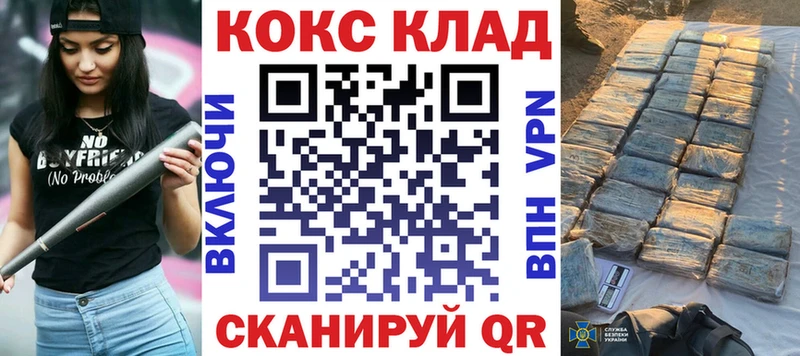 Купить Бронницы Кокаин Колумбийский