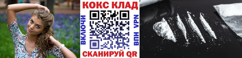 COCAIN VHQ Бронницы
