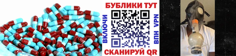 Экстази XTC  Купить где  Бронницы 