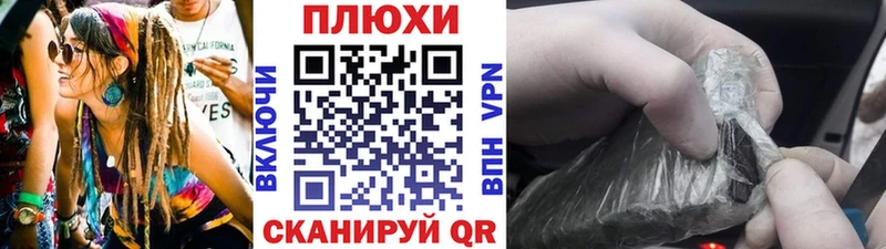 Гашиш hashish  Купить закладки  Бронницы 
