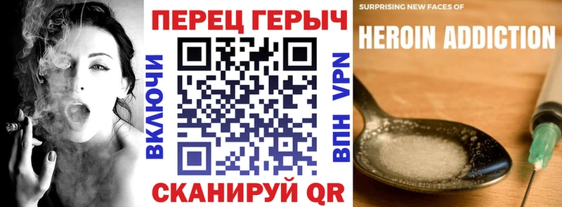 Купить  Бронницы  ГЕРОИН Heroin 