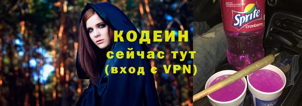 меф Армянск