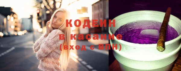 меф Армянск