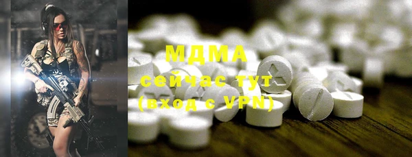 герыч Кинешма