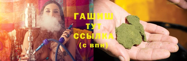 меф Армянск