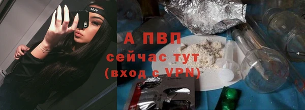 меф Армянск