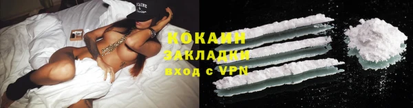 меф Армянск