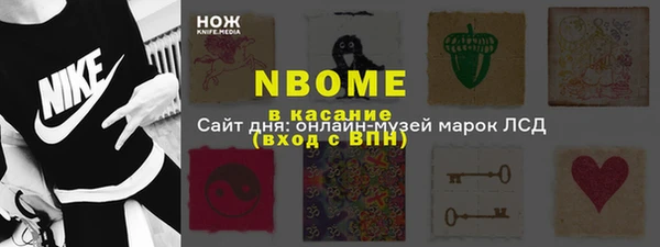 Альфа ПВП Арсеньев