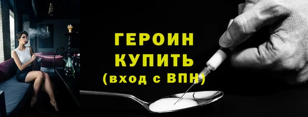 альфа пвп Киреевск