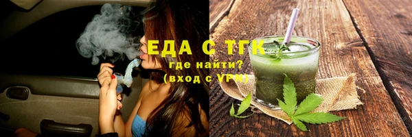 меф Армянск