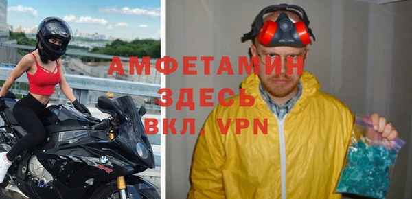 Альфа ПВП Арсеньев