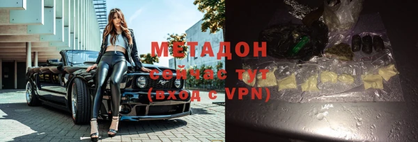 меф Армянск