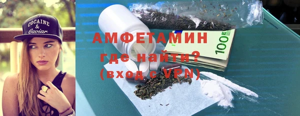 шишки Алексин