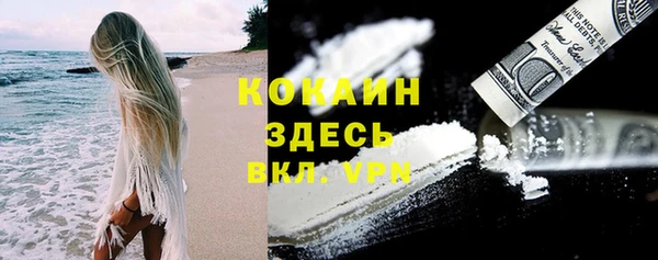 меф Армянск