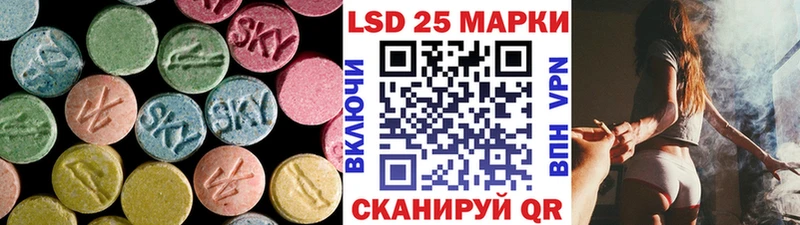 ЛСД экстази ecstasy Купить закладки Бронницы