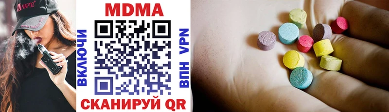 MDMA кристаллы  Купить  Бронницы 