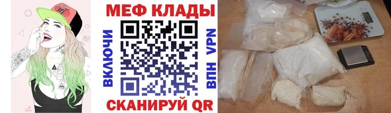 Купить закладки Бронницы Мефедрон 4 MMC