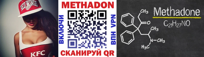 Купить  Бронницы  Метадон белоснежный 