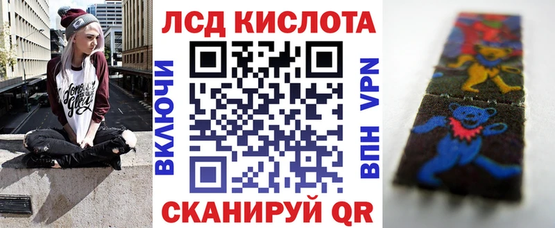 Купить Бронницы Марки NBOMe 1500мкг